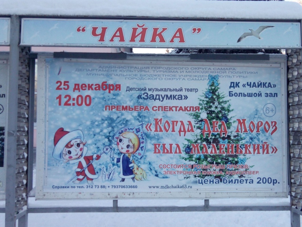 25.12.2014